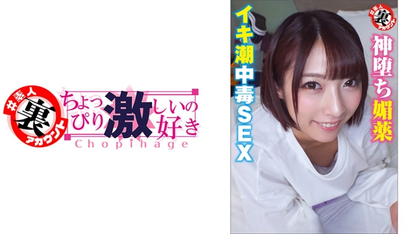 LAS-014 无码流出，神坠媚药 阿部乃美久