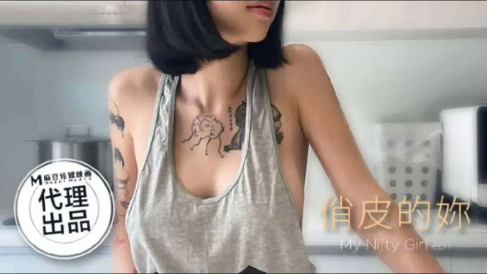 情色唯美新作HPP0021-1《俏皮的你》唯美晨炮 抽插豪乳乱颤 美乳女神玥可岚